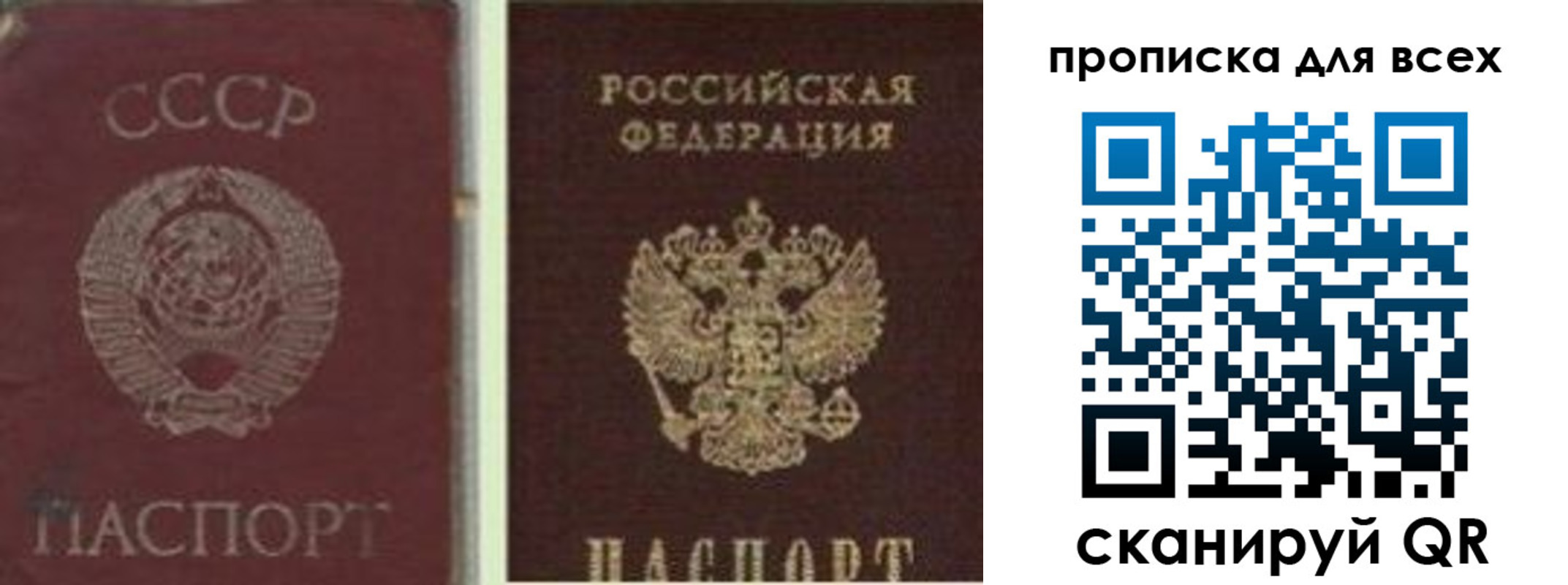временная регистрация надежно в Суздали