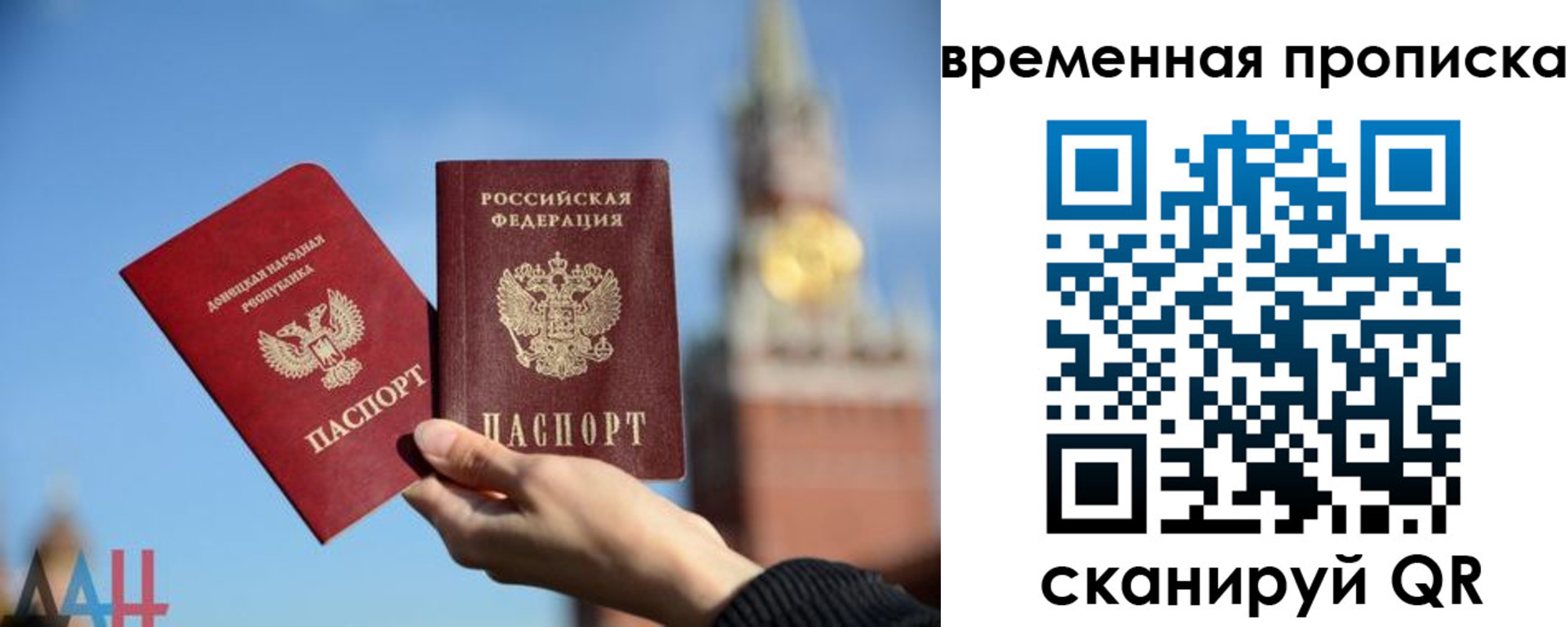 прописка законно в Суздали