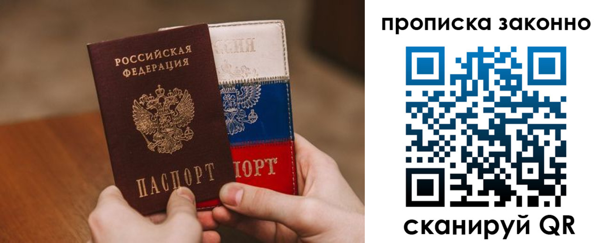 регистрация для дет. сада в Суздали